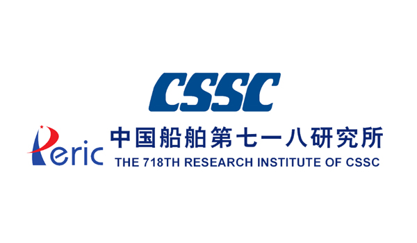 中国船舶第718研究所